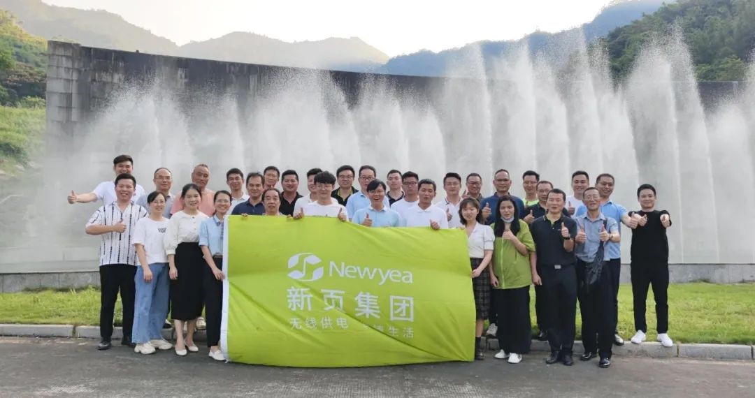 Expand the road, climb the peak again —— Newyea Group held the 2022 mid-year work conference of management.